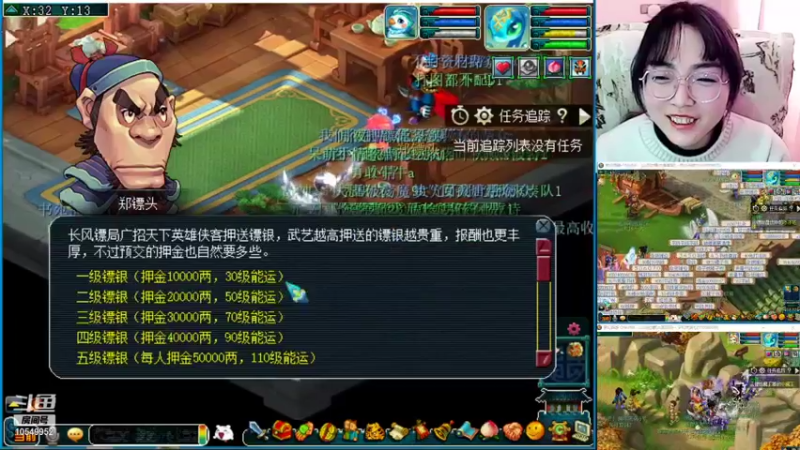 【2022-01-24 11点场】梦幻夫妻胖子：梦幻夫妻胖子新区大唐官府 五神兽走起