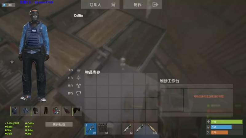 【2022-01-24 22点场】Happy丨猫腻：【猫腻】晚上部落，下午随便玩玩