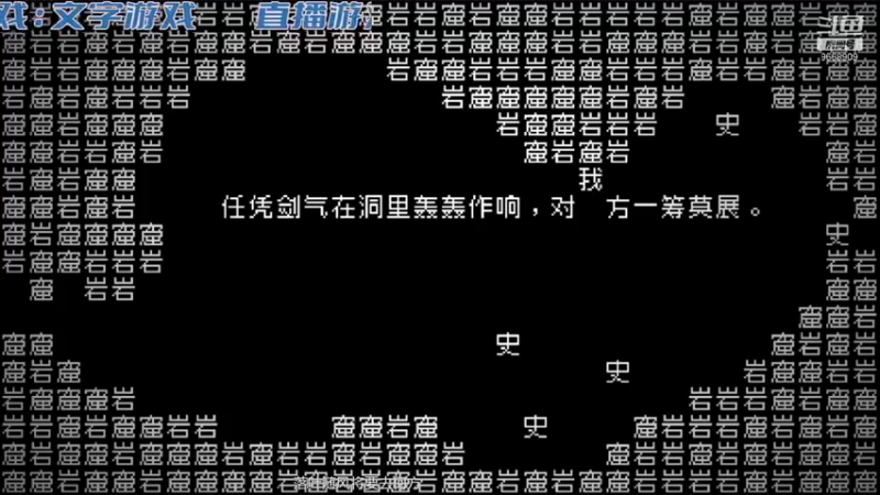 【2022-01-25 09点场】ZKHWT：文字游戏第四次通关中