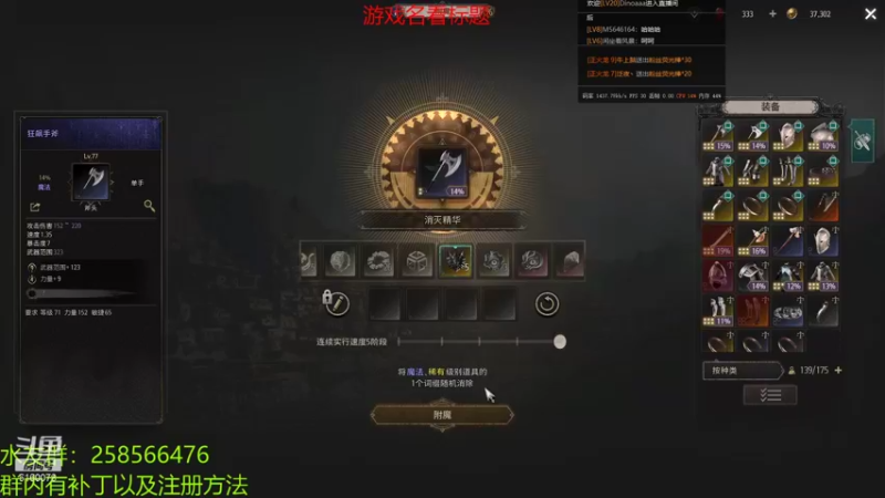 【2022-01-24 23点场】正火龙哥：13月Undecember已到异界