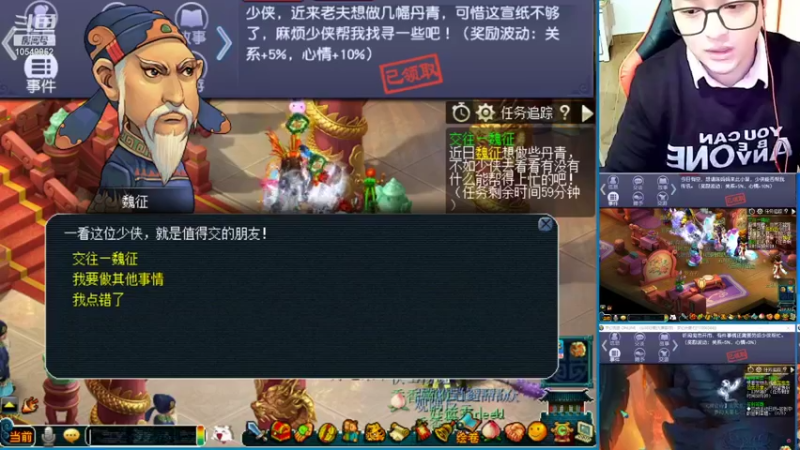 【2022-01-24 01点场】梦幻夫妻胖子：梦幻夫妻胖子新区大唐官府 五神兽走起