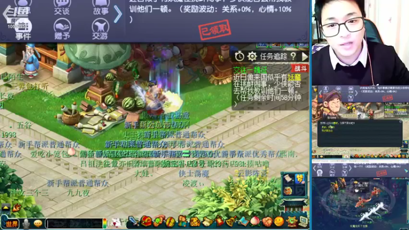 【2022-01-18 02点场】梦幻夫妻胖子：梦幻夫妻胖子新区大唐官府