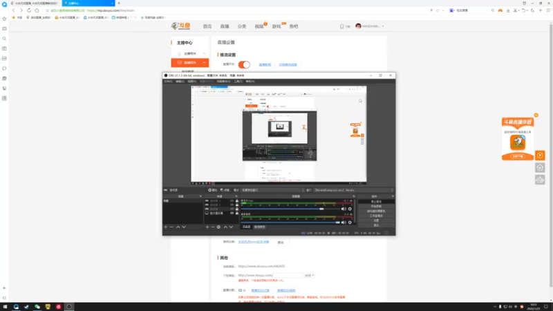 【2022-01-25 10点场】NRK反方向的神：“剑 要远离感情”