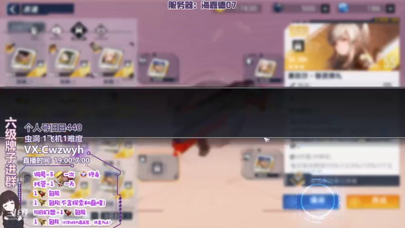 【2022-01-20 04点场】辞无罪：【辞无罪】旧日440 调号  成就 日常