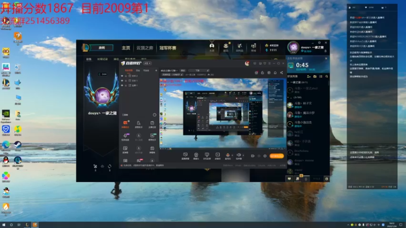 【2022-01-24 10点场】zh一家之猪：斗鱼第1个2000分