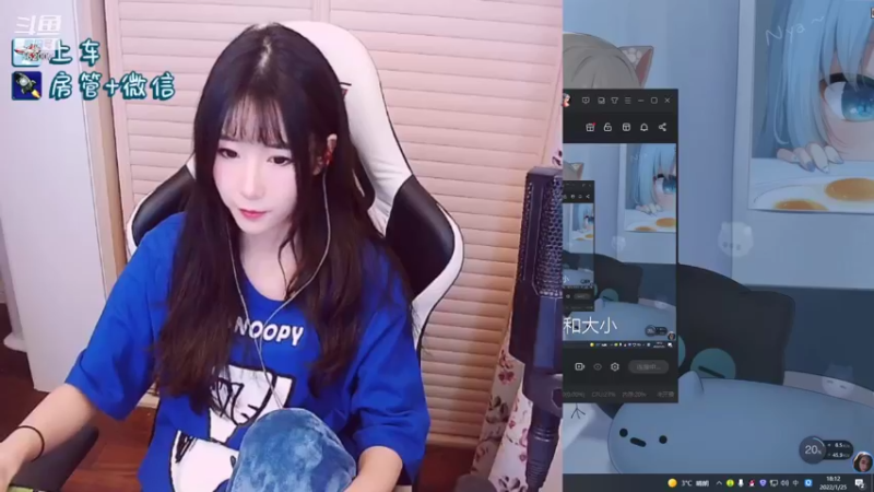 【2022-01-25 18点场】白菇凉：白菇凉:峡谷坐牢有人吗？