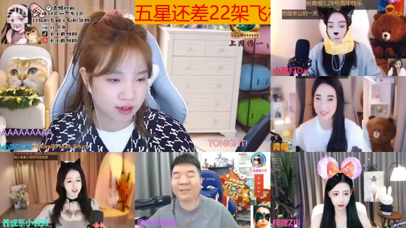 【2022-01-25 14点场】小肉球阿：爱笑的女孩运气不会差~
