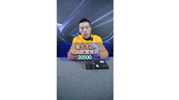 河北粉丝的海景房主机，你喜欢吗？