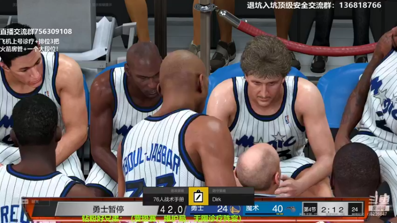【2022-01-24 23点场】XY丶死鱼：满图麦迪操作一下！！！