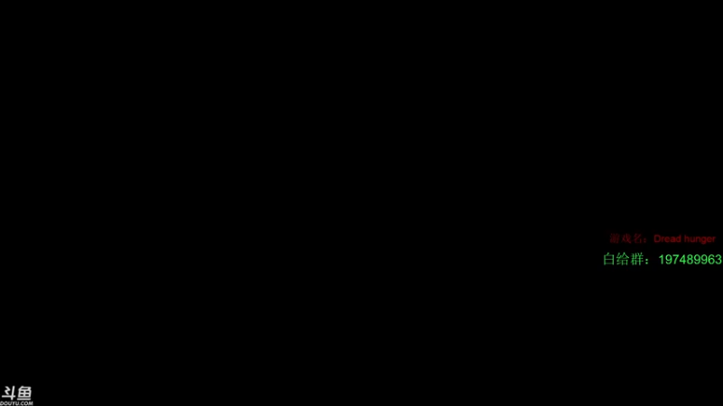 【2022-01-24 21点场】dreameryu：【鳗鱼】早来的鱼儿有虾米吃
