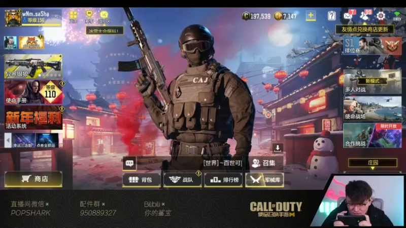 【2022-01-25 16点场】皮皮鲨FPS：家 人 们 我 来 了