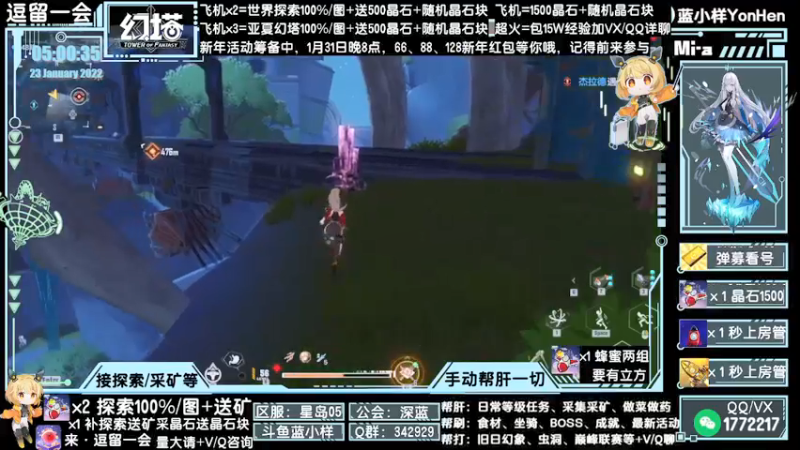 【2022-01-23 05点场】蓝小样YonHen：探索采矿做药等帮肝全部