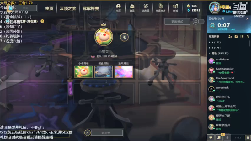 【2022-01-24 04点场】AG丶Snowy：玩不明白 选择摆烂
