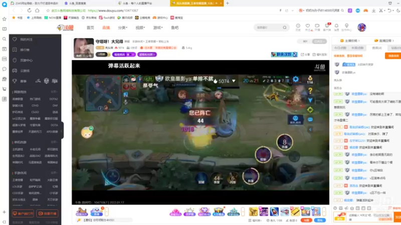 【2022-01-17 17点场】铠甲勇士帝皇侠奥特曼：身残志坚主播的每日历险记
