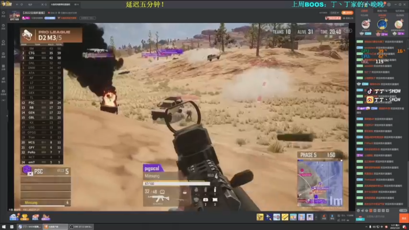 【2022-01-22 01点场】丁丁丶SHOW：【丁丁】又是美好的一天