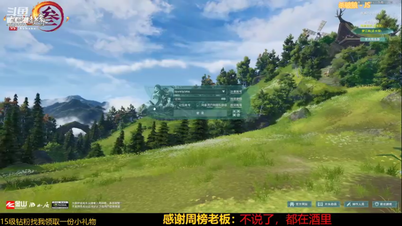 【2022-01-24 21点场】夏小花六：狼人掉线小子