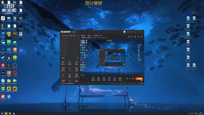 【2022-01-22 18点场】章发财丶：精神攻击！