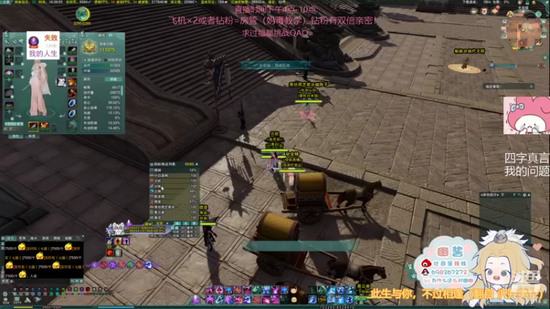 【2022-01-24 16点场】小小幽酱：【蛊幽幽】2690奶毒散排