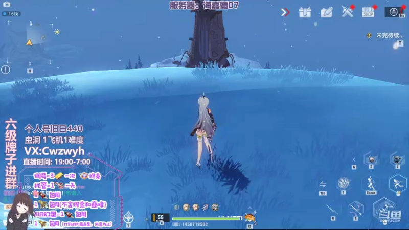【2022-01-21 17点场】辞无罪：【辞无罪】白月魁白月魁