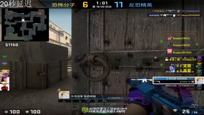 【2022-01-25 16点场】Franke19：【Franke19】讲文明，树新风！