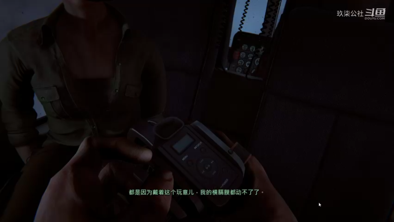 【逃2】实况1