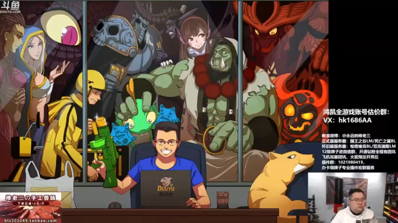 【2022-01-25 18点场】棒老三：晚上过年前最后一期嘿报~~