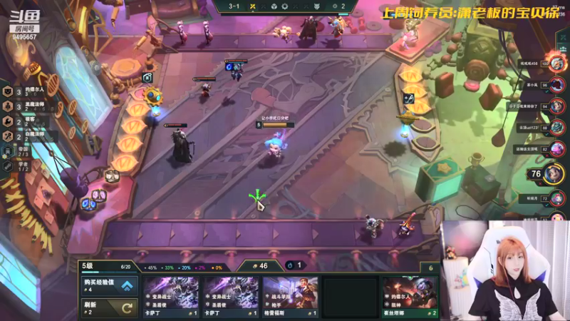 【2022-01-21 22点场】NB丶潇老板：先约后赏 黄金万两