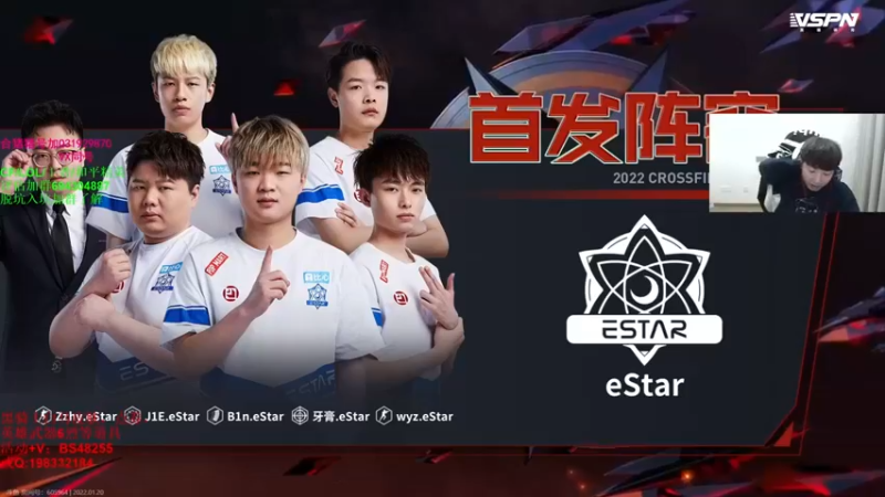 【白鲨xiubi丶】：eSter vs AG 虎牙