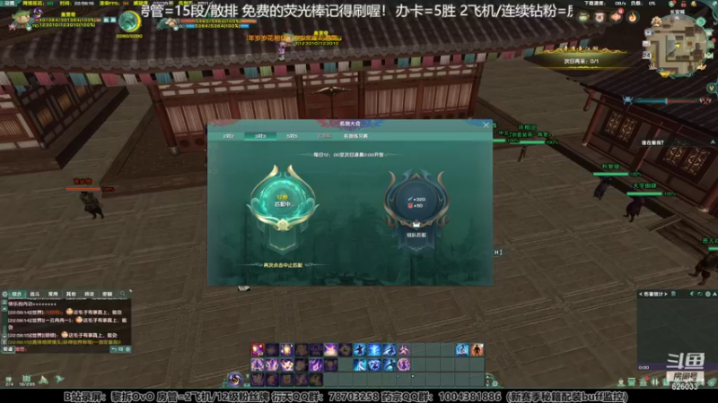 【2022-01-24 22点场】黎拆OvO丶胜：【黎拆】衍天散排~~