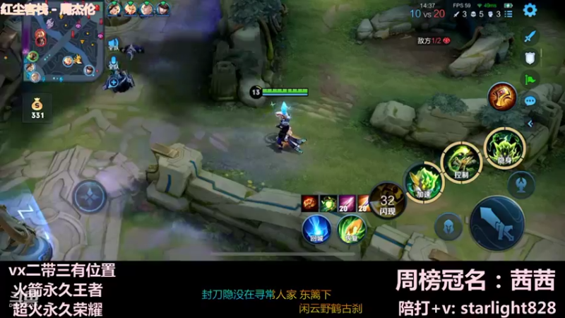 【2022-01-24 17点场】三藏Star：【护国神辅】诸位爷，里面请