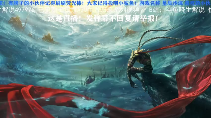 【2022-01-24 20点场】晓生解说：【直播】戴森球一周年快乐！