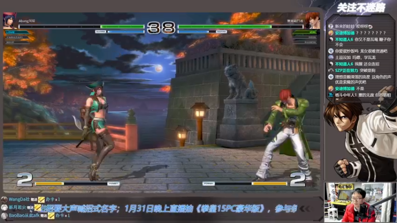 【2022-01-24 20点场】丨ABang阿帮丨：ABang!万花之中一点绿