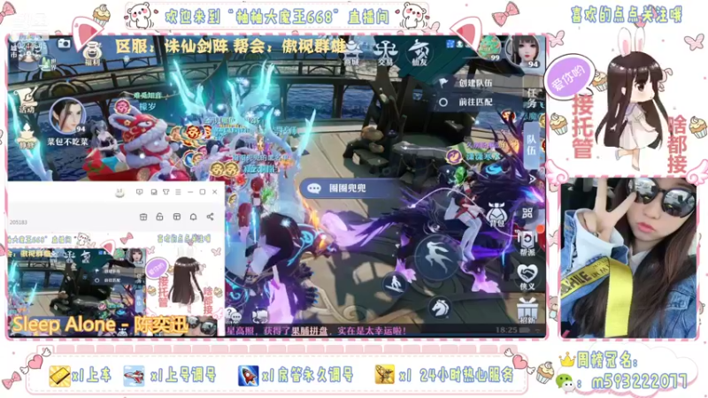 【2022-01-20 18点场】柚柚大魔王668：晚上7-8点 活动等你来