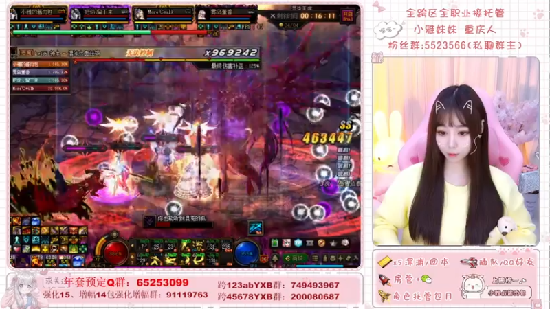 【2022-01-24 23点场】小雅妹妹m：♥️深渊、团本不排队！