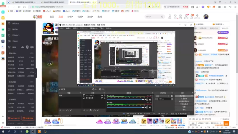 【2022-01-25 10点场】恶霸提莫：我的机会来了！1000冲1500