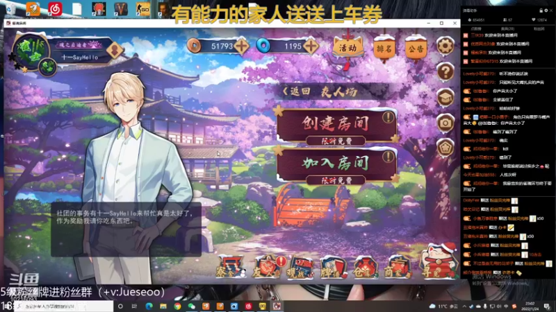 【2022-01-24 23点场】小角色ovo：巅峰赛冲！（打卡可送上车券）