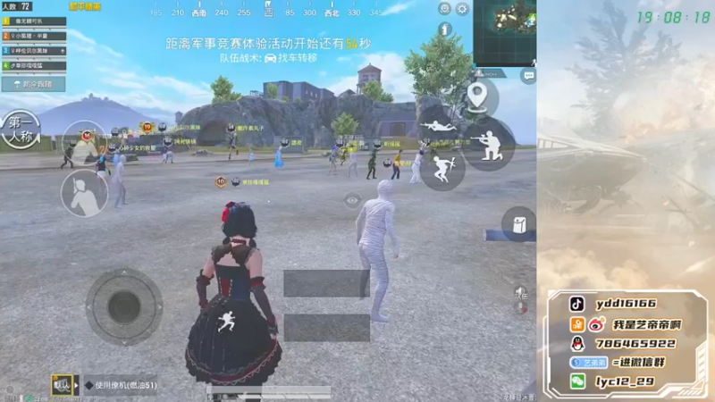 【艺帝帝】：惜败啊，最后这波属实马枪了