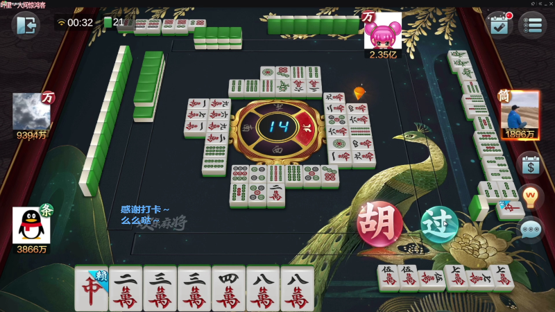 【欢乐麻将】靓旭的精彩时刻 20220125 11点场