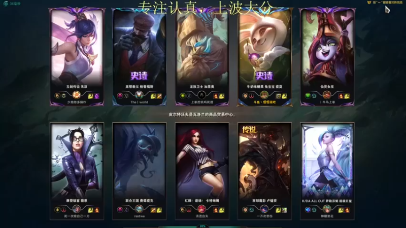 【恶霸提莫】：5-0提莫，我提莫打AD为也蛮强的