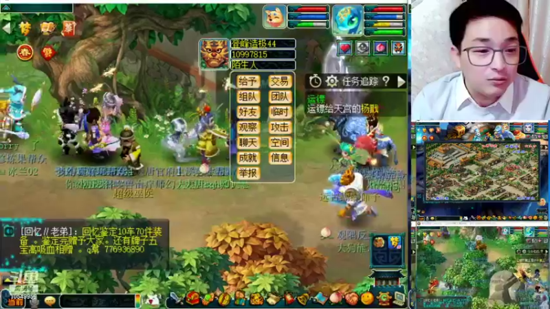 【2022-01-22 18点场】梦幻夫妻胖子：梦幻夫妻胖子新区大唐官府 五神兽走起