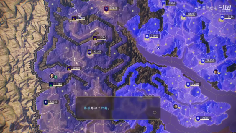 刘璋，防守的艺术，挑战极限