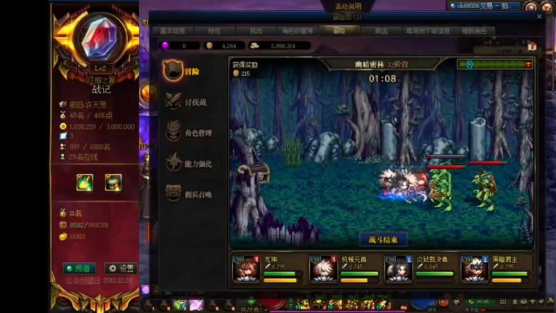 【2022-01-24 21点场】再见理想冷雨夜：欧荒：上午DNF+下午随便玩玩