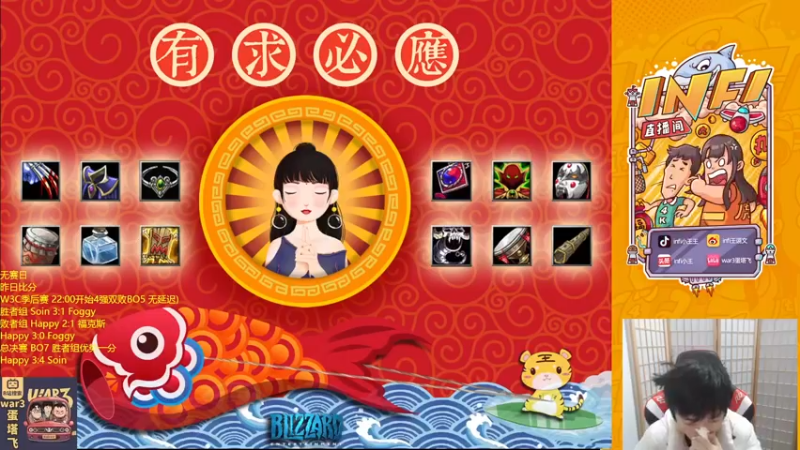 【2022-01-25 18点场】Infi小王：【直播】复兴杯 哈罗搜柴 Live!