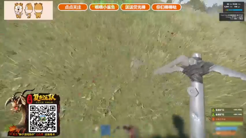 【GY阳哥】：生存建造，建造自己的堡垒