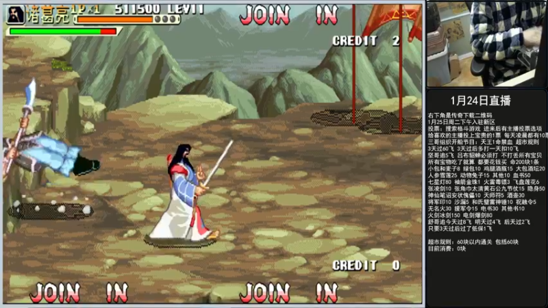 【2022-01-25 00点场】重庆辉輝：晚上好 兄弟们！