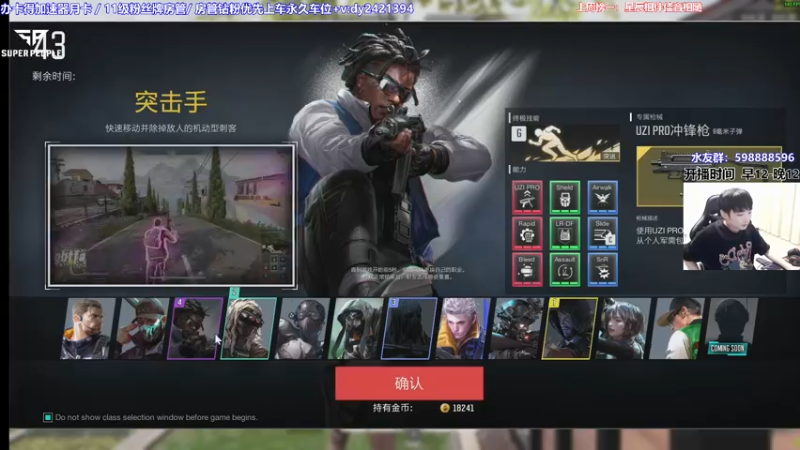 【2022-01-24 22点场】北方ya：【A7】所有角色吃鸡 10点可上车