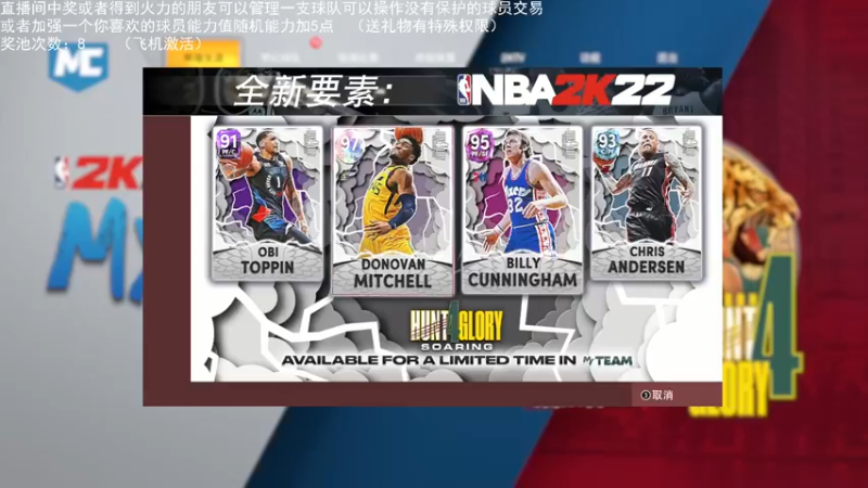 【2022-01-19 22点场】喝不完的可乐：小乐：NBA2K大联盟第二赛季总决赛