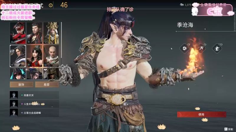 【2022-01-24 20点场】羊可爱呦：今天也是快乐游戏的一天！