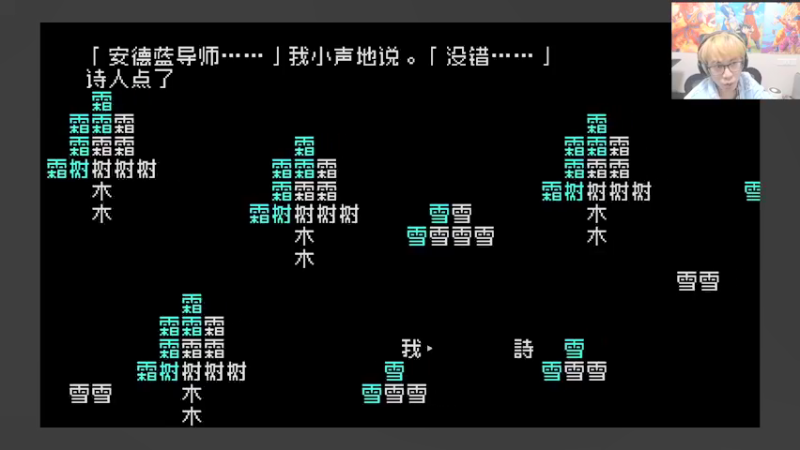 【2022-01-24 00点场】信之介丶丶：【信之介】文字游戏！
