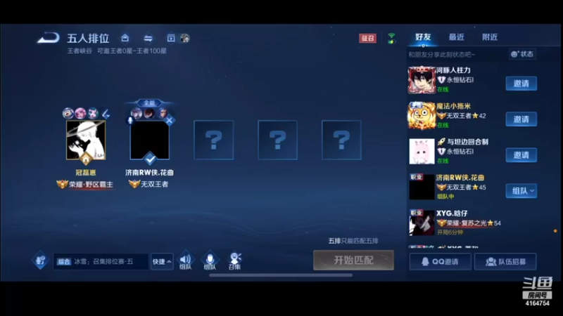 【2022-01-24 21点场】冠磊崽：国服梦奇冲巅峰第一！